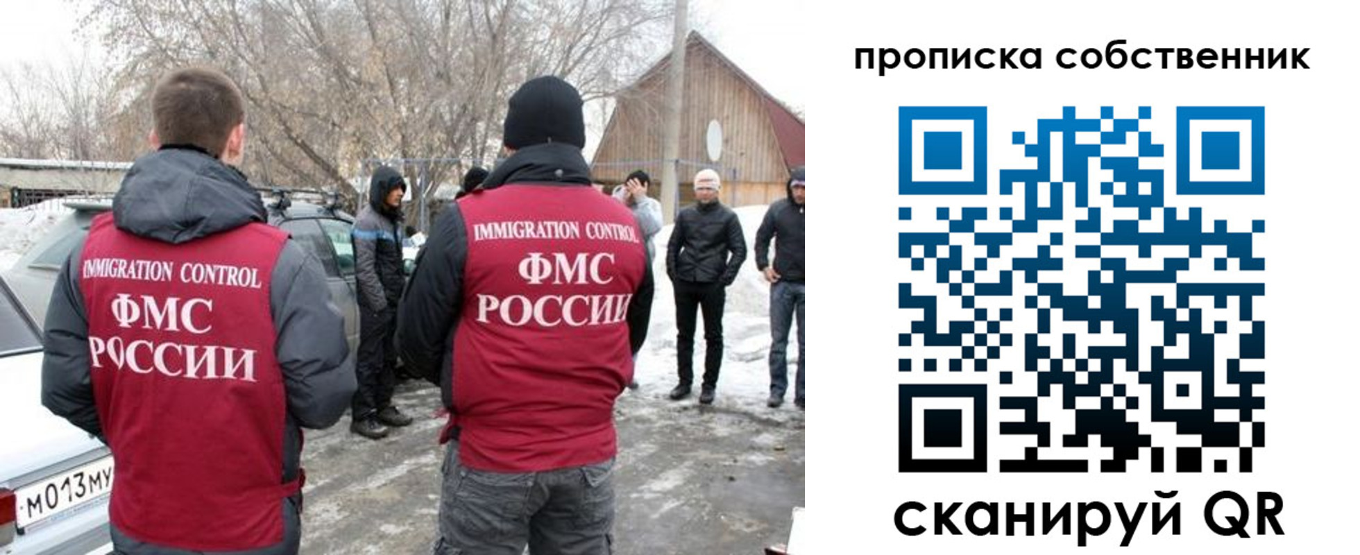 прописка в квартире в Петухово