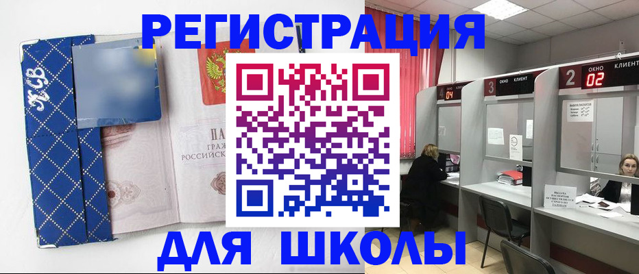 временная регистрация в квартире в Петухово